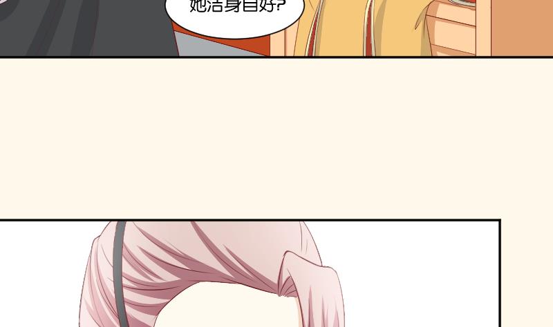 本宫有点方韩漫全集-第237话 说“正事”无删减无遮挡章节图片 