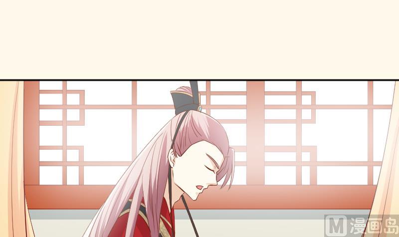 本宫有点方韩漫全集-第237话 说“正事”无删减无遮挡章节图片 