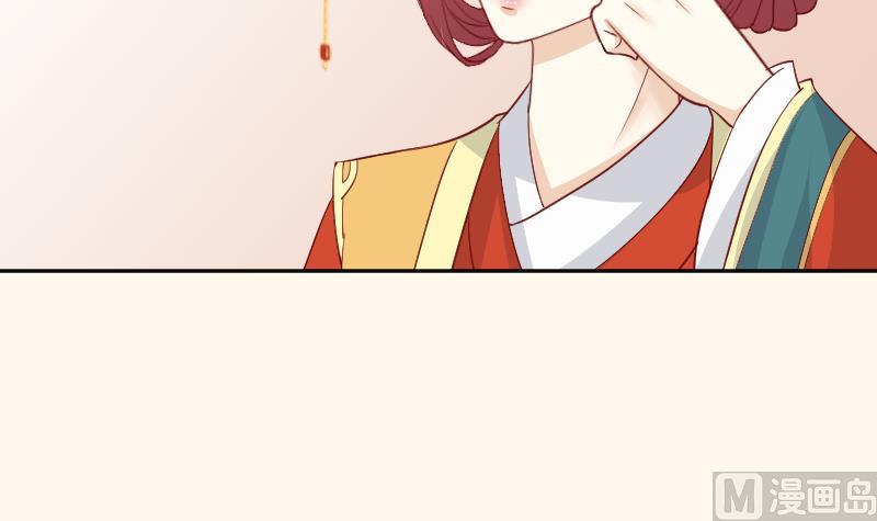 本宫有点方韩漫全集-第237话 说“正事”无删减无遮挡章节图片 