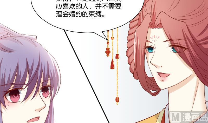 本宫有点方韩漫全集-第237话 说“正事”无删减无遮挡章节图片 