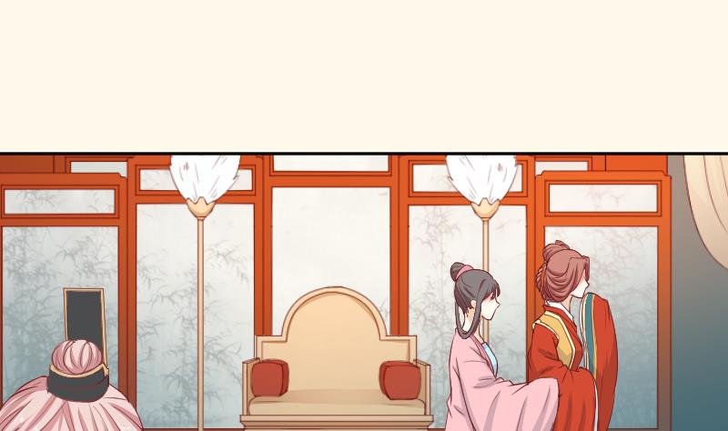 本宫有点方韩漫全集-第238话 皇后义女无删减无遮挡章节图片 