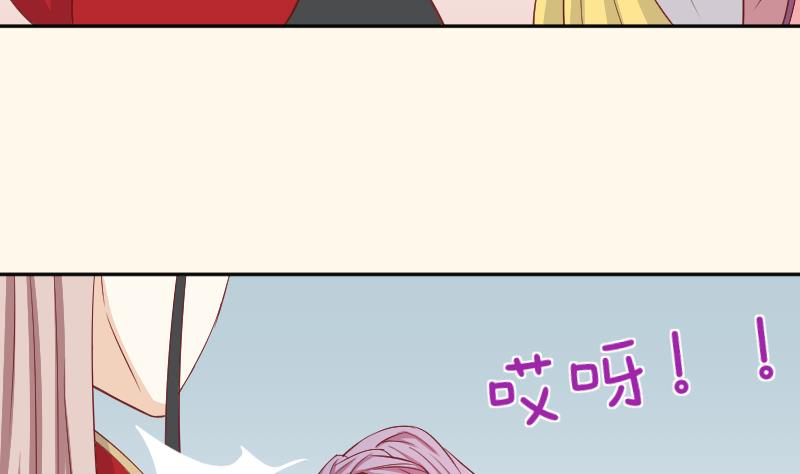 本宫有点方韩漫全集-第238话 皇后义女无删减无遮挡章节图片 