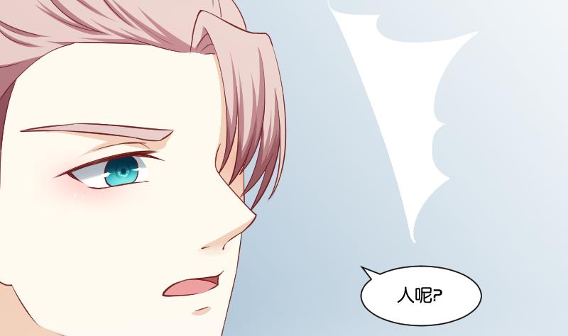 本宫有点方韩漫全集-第239话 倒打一耙无删减无遮挡章节图片 