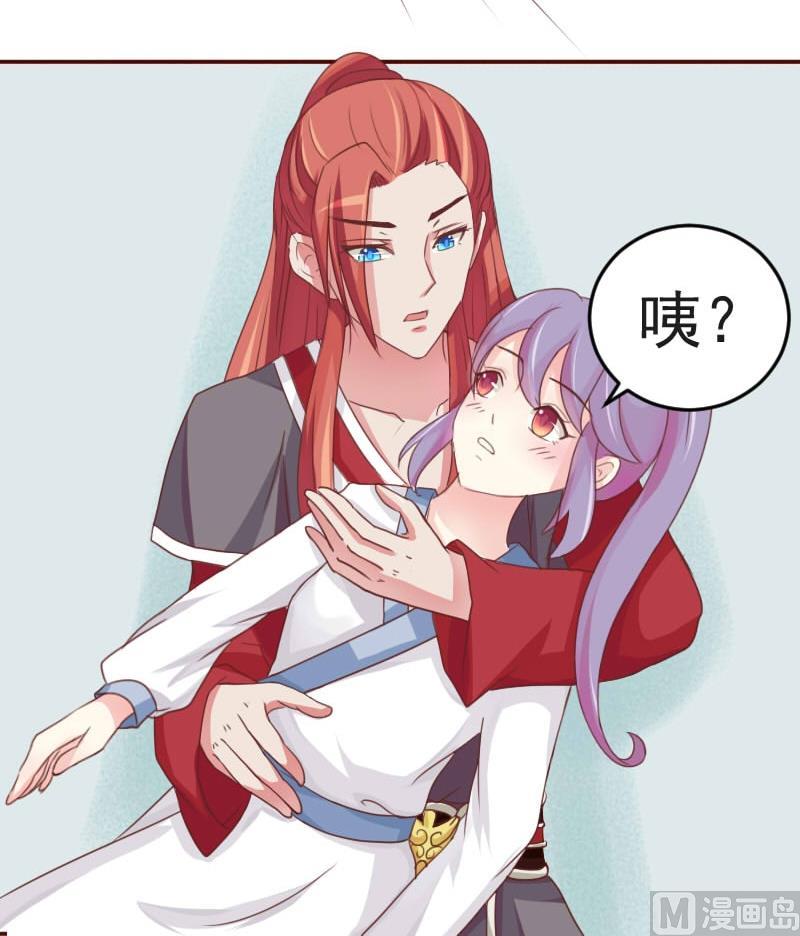 本宫有点方韩漫全集-第024话 扎马步无删减无遮挡章节图片 