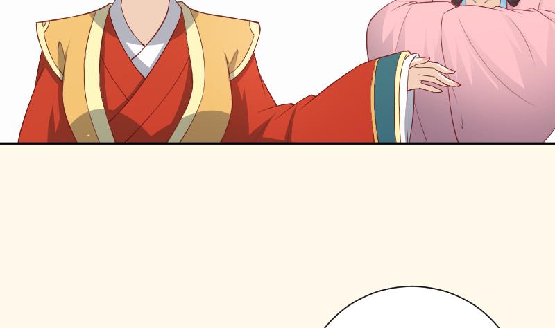 本宫有点方韩漫全集-第240话 皇后的心思无删减无遮挡章节图片 