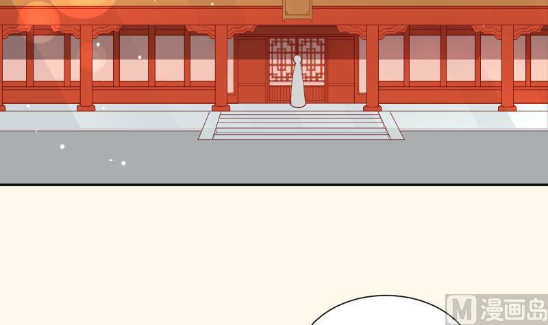 本宫有点方韩漫全集-第240话 皇后的心思无删减无遮挡章节图片 