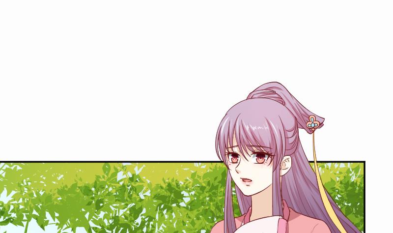 本宫有点方韩漫全集-第241话 毓翠宫无删减无遮挡章节图片 