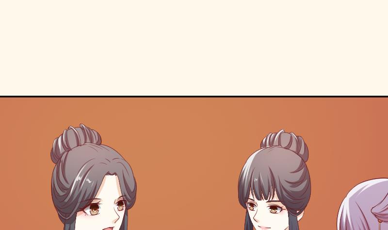 本宫有点方韩漫全集-第241话 毓翠宫无删减无遮挡章节图片 