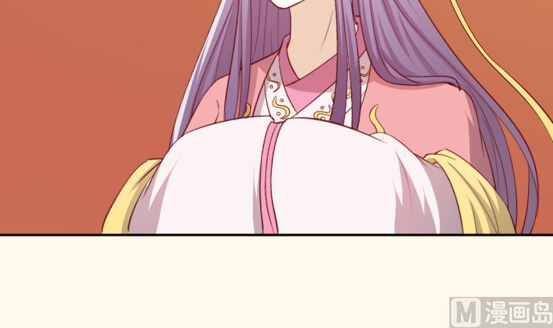 本宫有点方韩漫全集-第241话 毓翠宫无删减无遮挡章节图片 
