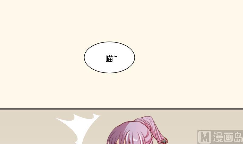本宫有点方韩漫全集-第241话 毓翠宫无删减无遮挡章节图片 