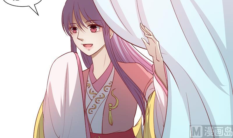 本宫有点方韩漫全集-第242话 莫名的熟悉感无删减无遮挡章节图片 