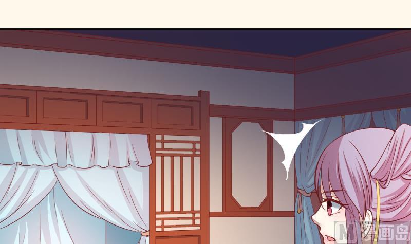 本宫有点方韩漫全集-第242话 莫名的熟悉感无删减无遮挡章节图片 