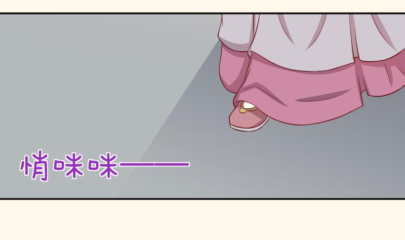 本宫有点方韩漫全集-第242话 莫名的熟悉感无删减无遮挡章节图片 