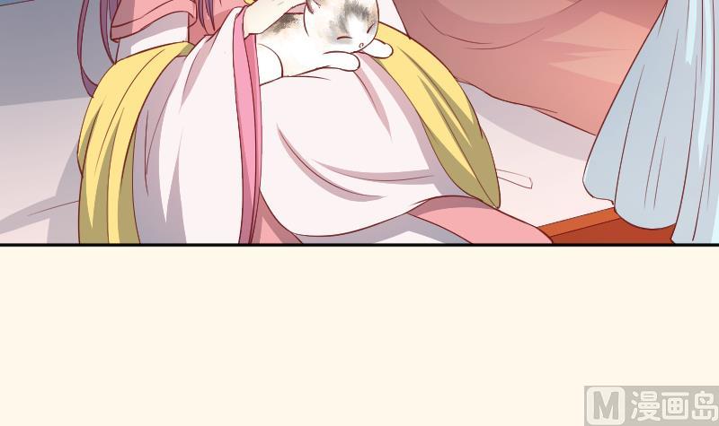 本宫有点方韩漫全集-第242话 莫名的熟悉感无删减无遮挡章节图片 
