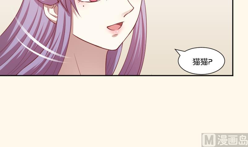 本宫有点方韩漫全集-第242话 莫名的熟悉感无删减无遮挡章节图片 