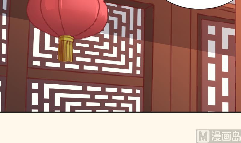 本宫有点方韩漫全集-第243话 牵连？无删减无遮挡章节图片 