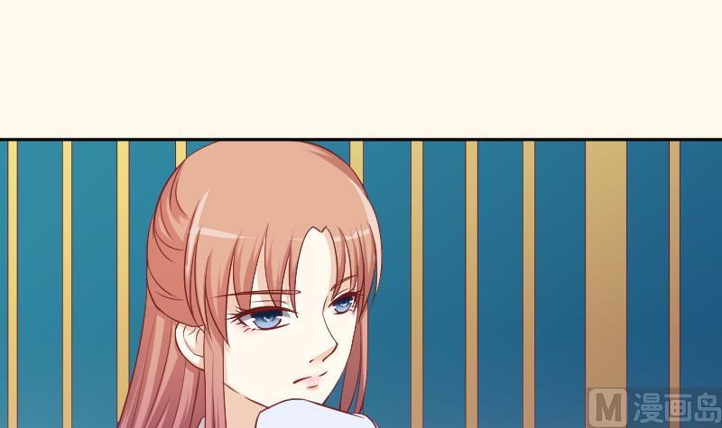 本宫有点方韩漫全集-第244话 借刀杀人无删减无遮挡章节图片 