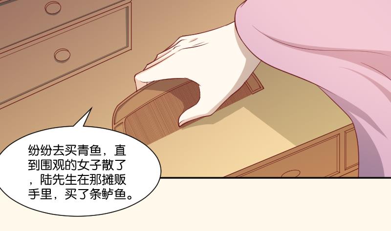 本宫有点方韩漫全集-第244话 借刀杀人无删减无遮挡章节图片 