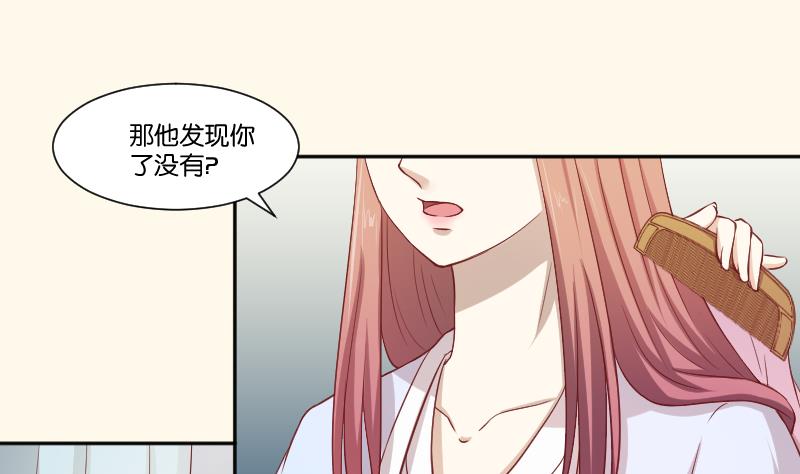 本宫有点方韩漫全集-第244话 借刀杀人无删减无遮挡章节图片 
