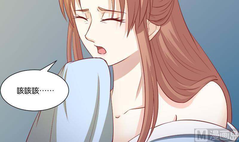 本宫有点方韩漫全集-第245话 借刀杀人 2无删减无遮挡章节图片 