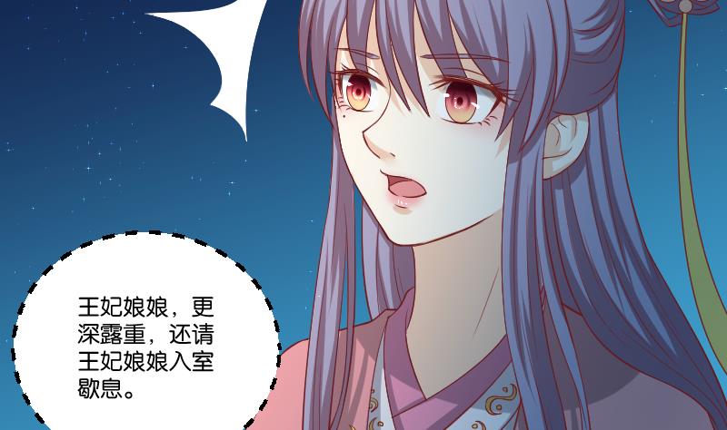 本宫有点方韩漫全集-第246话 大狗、二狗无删减无遮挡章节图片 