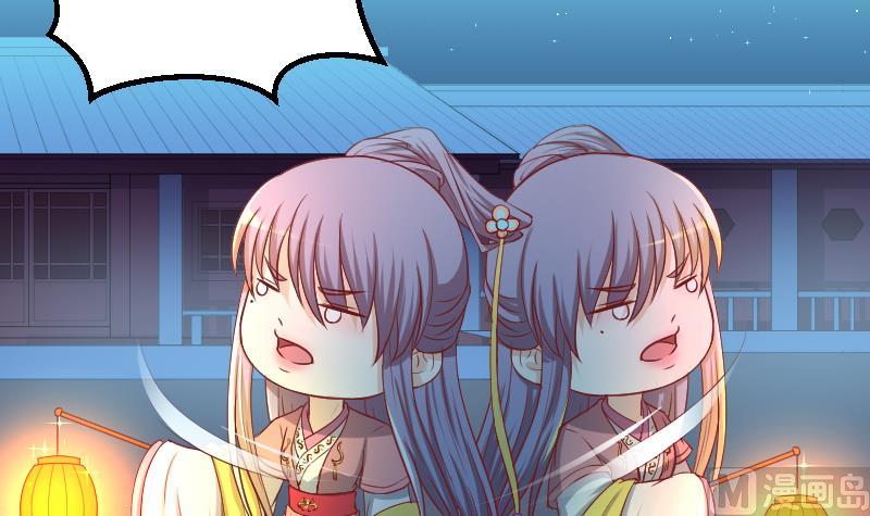 本宫有点方韩漫全集-第246话 大狗、二狗无删减无遮挡章节图片 