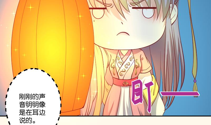 本宫有点方韩漫全集-第246话 大狗、二狗无删减无遮挡章节图片 
