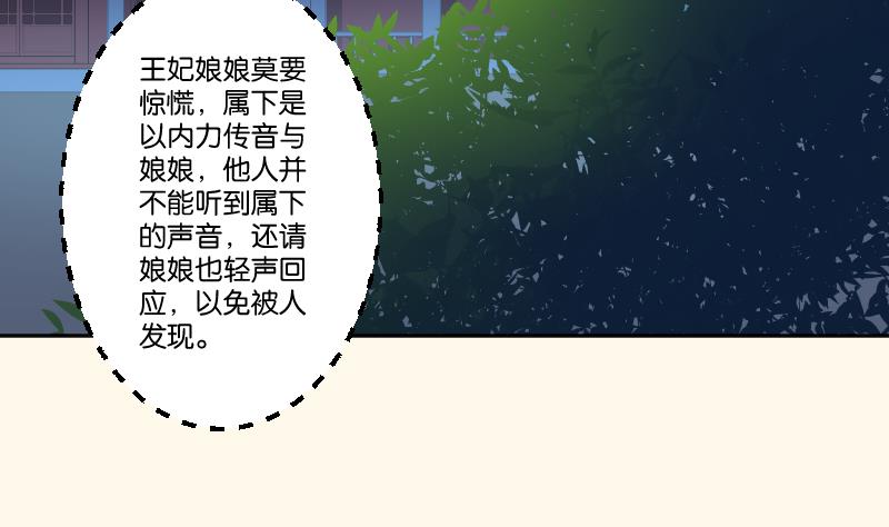 本宫有点方韩漫全集-第246话 大狗、二狗无删减无遮挡章节图片 