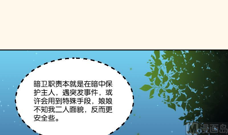 本宫有点方韩漫全集-第246话 大狗、二狗无删减无遮挡章节图片 