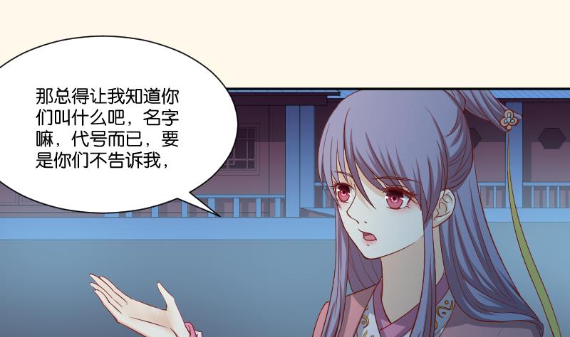 本宫有点方韩漫全集-第246话 大狗、二狗无删减无遮挡章节图片 