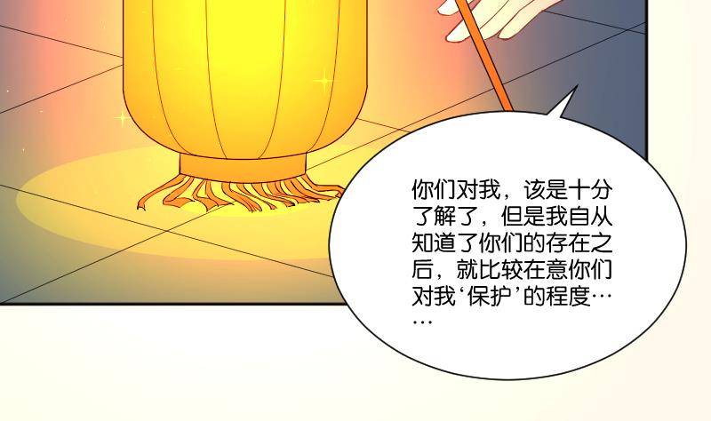 本宫有点方韩漫全集-第246话 大狗、二狗无删减无遮挡章节图片 