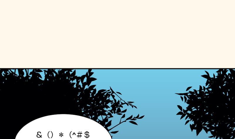 本宫有点方韩漫全集-第246话 大狗、二狗无删减无遮挡章节图片 