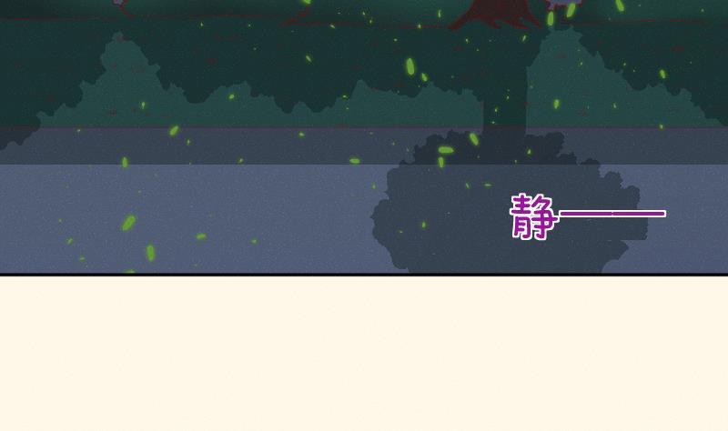 本宫有点方韩漫全集-第247话 传信无删减无遮挡章节图片 