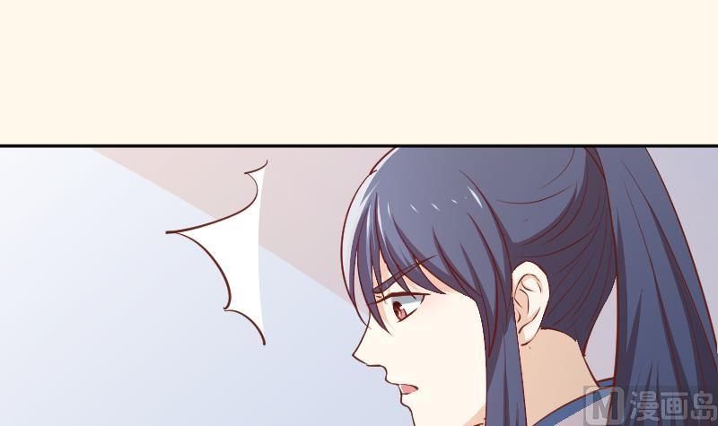 本宫有点方韩漫全集-第249话 表哥的分析无删减无遮挡章节图片 