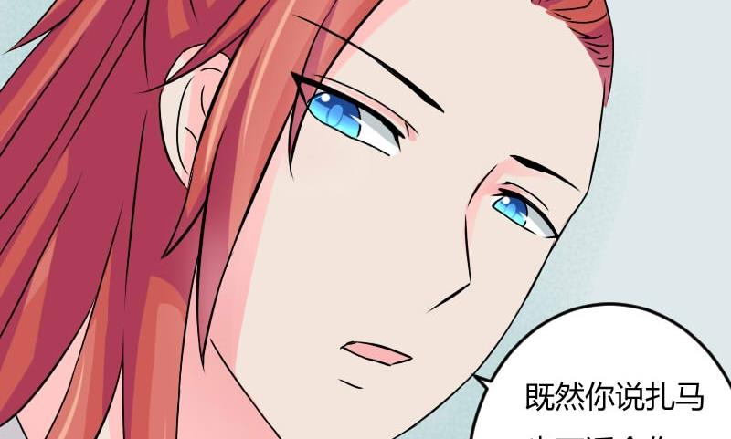 本宫有点方韩漫全集-第025话 跳绳无删减无遮挡章节图片 