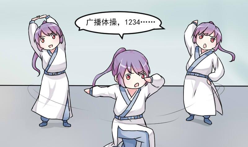 本宫有点方韩漫全集-第025话 跳绳无删减无遮挡章节图片 