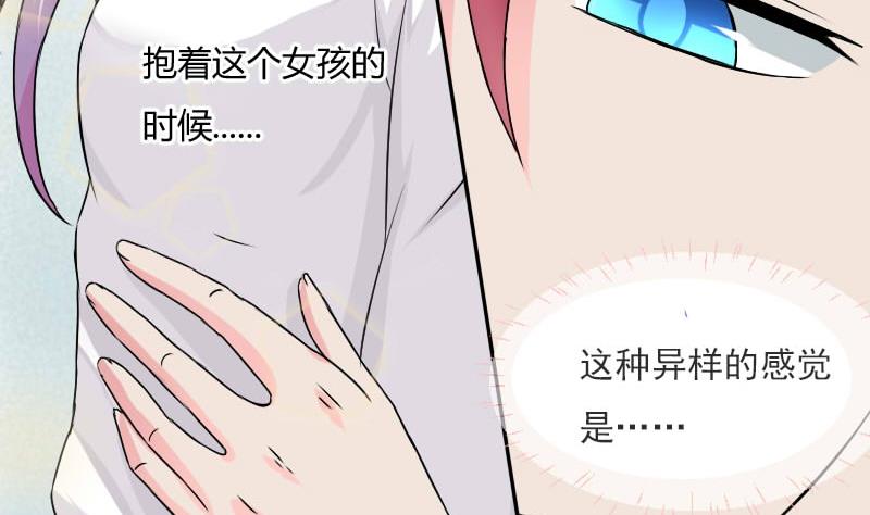 本宫有点方韩漫全集-第025话 跳绳无删减无遮挡章节图片 