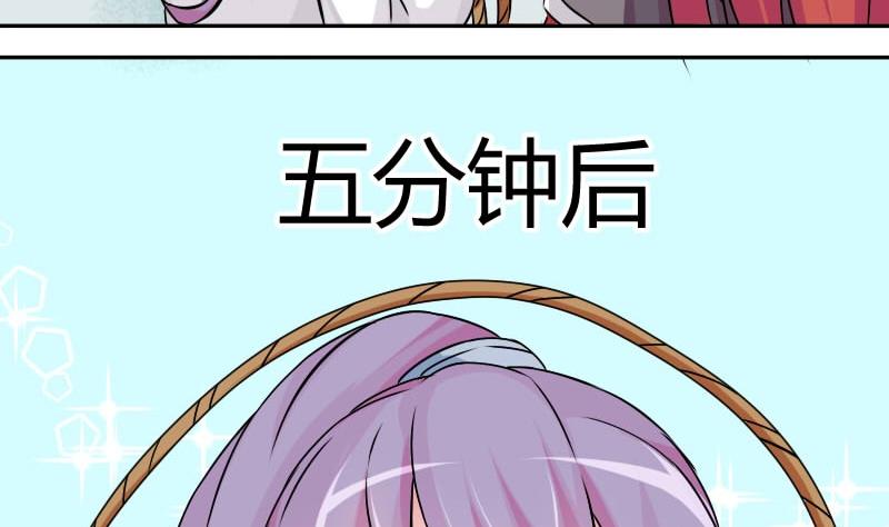 本宫有点方韩漫全集-第025话 跳绳无删减无遮挡章节图片 