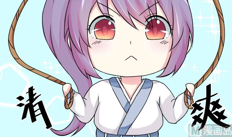 本宫有点方韩漫全集-第025话 跳绳无删减无遮挡章节图片 