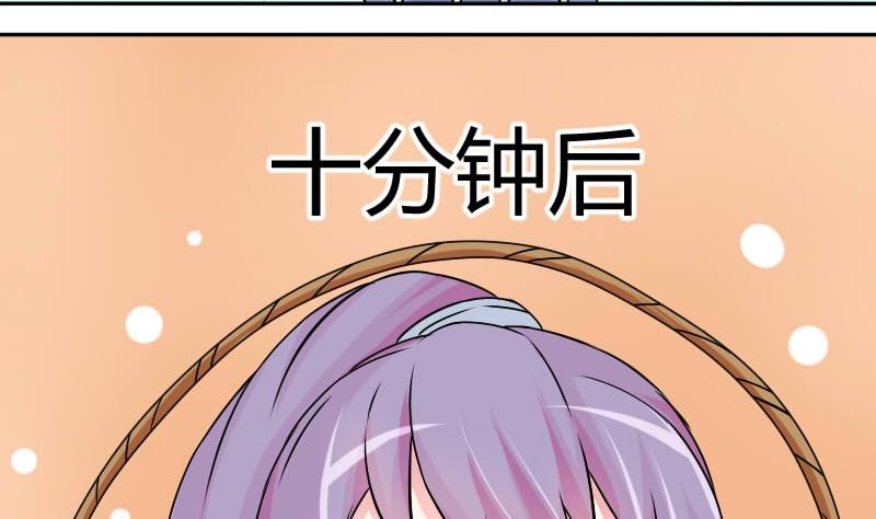 本宫有点方韩漫全集-第025话 跳绳无删减无遮挡章节图片 
