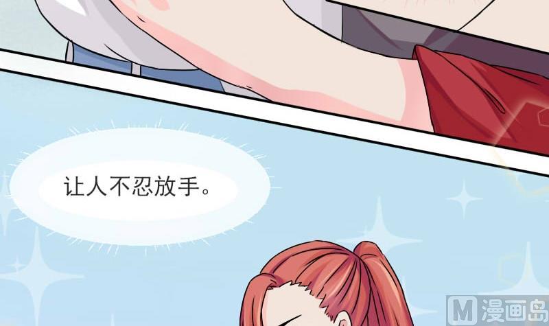 本宫有点方韩漫全集-第025话 跳绳无删减无遮挡章节图片 