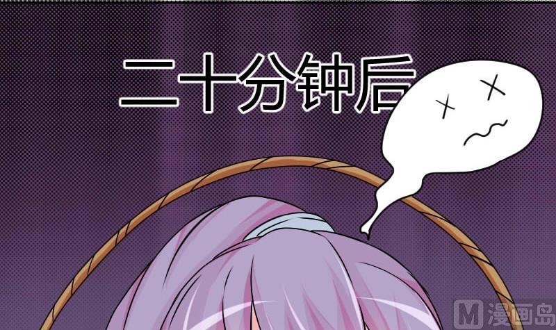 本宫有点方韩漫全集-第025话 跳绳无删减无遮挡章节图片 