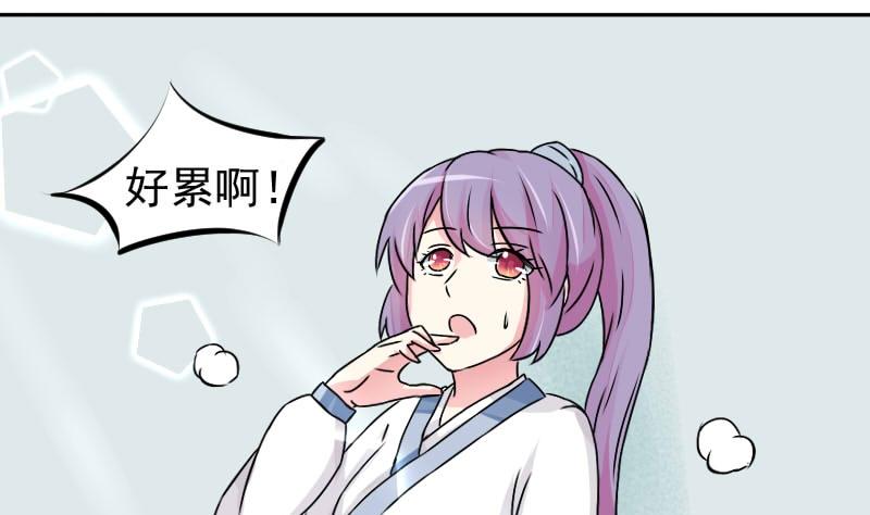 本宫有点方韩漫全集-第025话 跳绳无删减无遮挡章节图片 