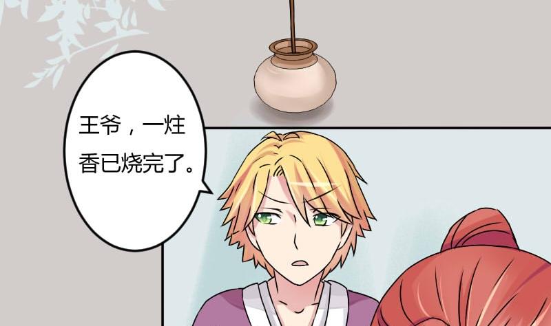 本宫有点方韩漫全集-第025话 跳绳无删减无遮挡章节图片 