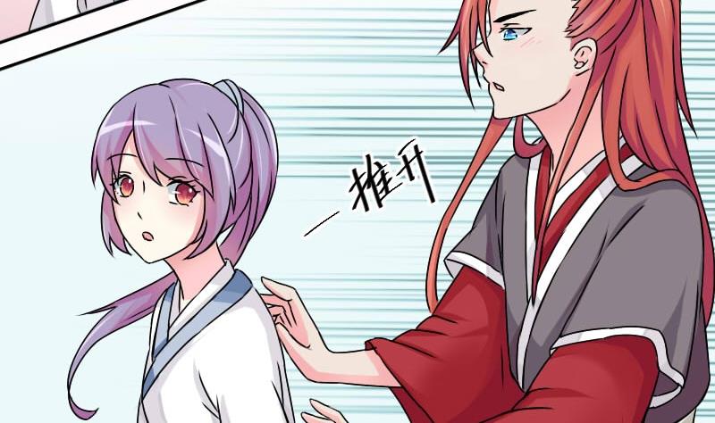 本宫有点方韩漫全集-第025话 跳绳无删减无遮挡章节图片 