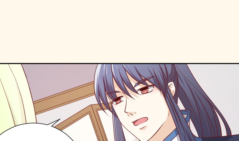 本宫有点方韩漫全集-第250话 商论无删减无遮挡章节图片 