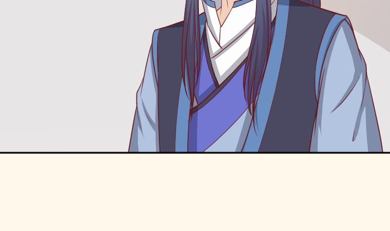 本宫有点方韩漫全集-第252话 公子无删减无遮挡章节图片 