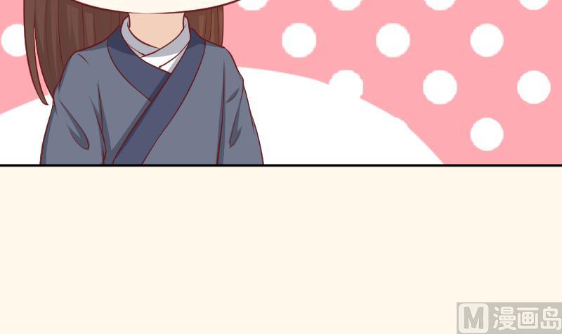 本宫有点方韩漫全集-第252话 公子无删减无遮挡章节图片 