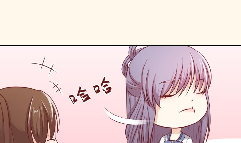 本宫有点方韩漫全集-第252话 公子无删减无遮挡章节图片 