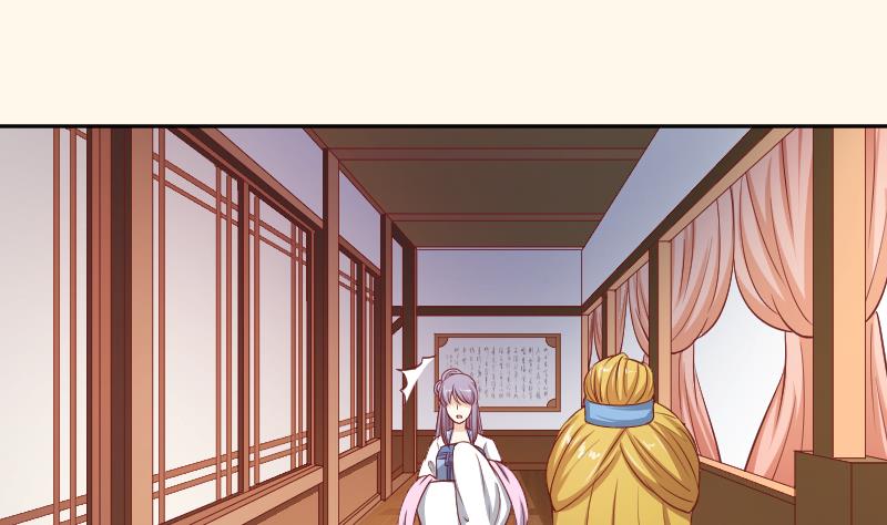 本宫有点方韩漫全集-第252话 公子无删减无遮挡章节图片 